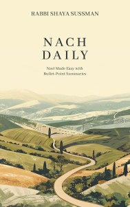 Picture of Nach Daily [Hardcover]